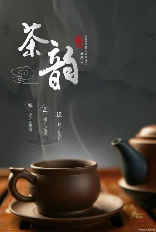 凤凰单丛